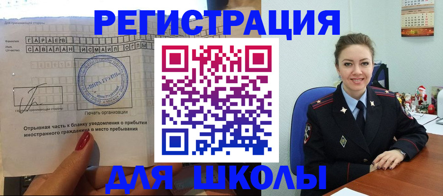 пропишу в квартире в Рубцовске