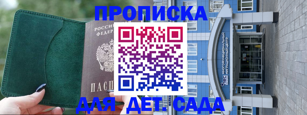 форма 3 в Рубцовске